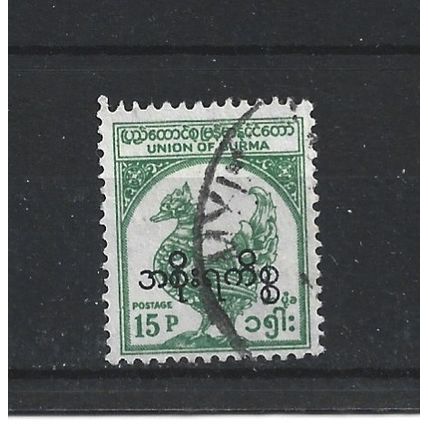 Burma.O155 15p Hintha (legendary bird) (Green).Fine Used.Jul25l