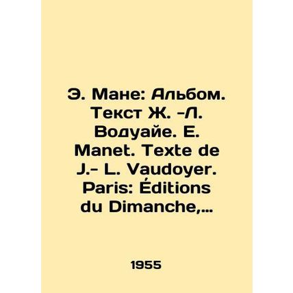 E. Manet: Album. Text by J. -L. Vaudoyer. E. Manet. Texte de J.- L. Vaudoyer. P