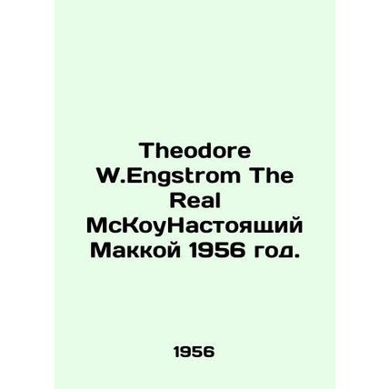 Theodore W.Engstrom The Real McCoy 1956./Theodore W.Engstrom The Real McKoyNast