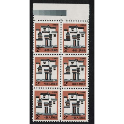 China Jiangxi Traditional Folk Houses 2Y Block of 6 1991 MNH SG#3448c