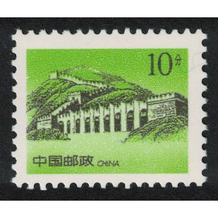 China Great Wall at Jiumenkou Pass 10f 1998 MNH SG#4024a