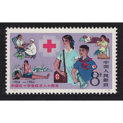 China Red Cross Society 1984 MNH SG#3314