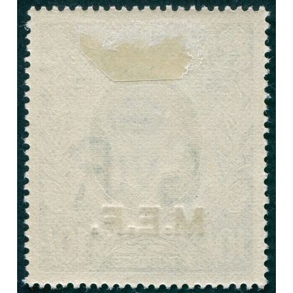 British Occupation of Italian Colonies MEF 1947 10s ultramarine SGM21 unused