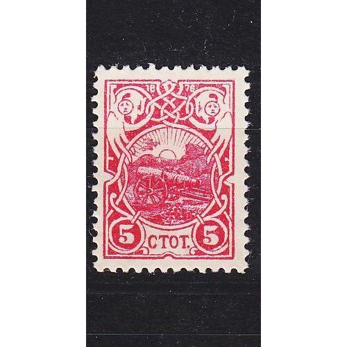 BULGARIEN BULGARIA [1901] MiNr 0048 ( */mh )