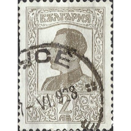 BULGARIA, Boris III of Bulgaria, 1894-1943, grey 1926, 2lev, #2