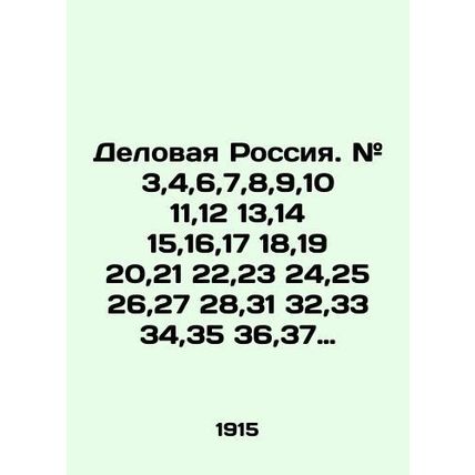 Business Russia. # 3,4,6,7,8,9,10 11.12 13.14 15,16,17 18,19 20.21 22.23 24.25 2