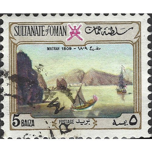 OMAN, SHIP, Matrah, blue 1972, 5baiza