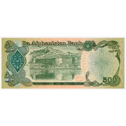 1991 Afghanistan 500 Afghanis Banknote UNC