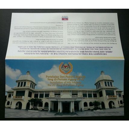 Malaysia Installation Majesty XI YDP Agong 1999 Royal (p. pack) MNH *limited **c