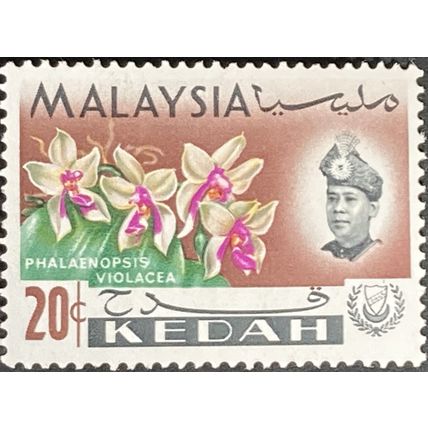 Malaya Kedah QEII 1965 20c Phalaenopsis Violacea Mounted Mint SG121 stamp flower