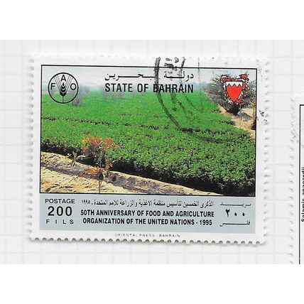 BAHRAIN 1995 FAO FOOD AGRICULTURE 50TH UN ORGANISATION 200FILS USED SG549 549 SG