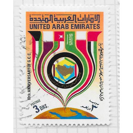 UAE 1991 GULF COOPERATION COUNCIL 10 YEARS FLAGS GLOBE MAP EMBLEM 3D USED