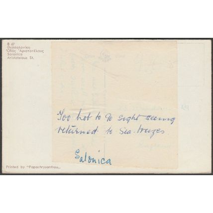 Aristotelous Street, Salonica, c.1950s - Papachrysanthou Postcard