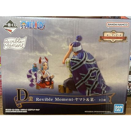 Ichiban Kuji One Piece Emotional Stories Yamato Shimotsuki Ushimaru Figure