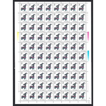 China Year of Sheep Full Sheet UNFOLDED 1991 MNH SG#3720 MI#2347D Sc#2315