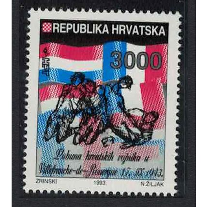 Croatia Uprising of 13th Pioneer Battalion 1993 MNH SG#258