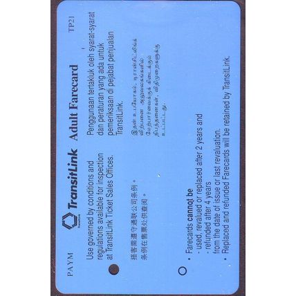 People's Association Yourth Movement S'pore TransitLink Train/Bus Card