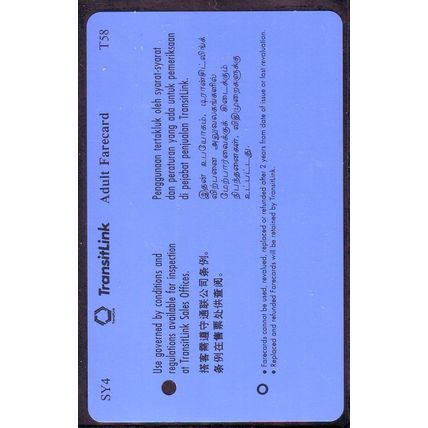 Sanyo Aircon S'pore TransitLink Train/Bus Card
