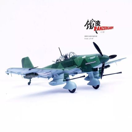 JUNKERS STUKA JU-87G2 10.(PZ)/SG 2 IMMELMANN T6+BB - PANZERKAMPF PAN14647PC 1/72