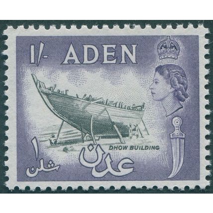 Aden 1964 1s black & violet SG84 unused