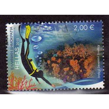 GRC 2015 €2.00 'OCEAN LIFE' FINE USED (EBID45-075)