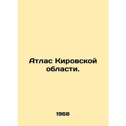 Atlas of Kirov Oblast. In Russian /Atlas Kirovskoy oblasti.
