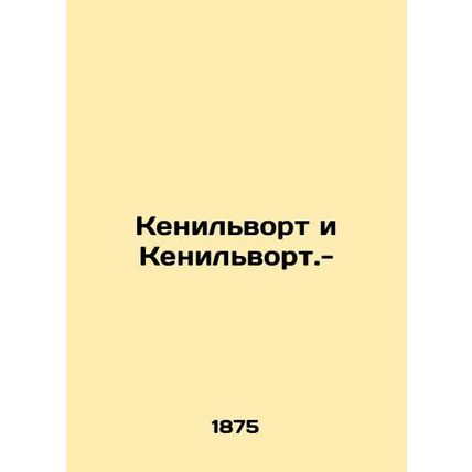 Kenilworth and Kenilworth./Kenilvort i Kenilvort.-