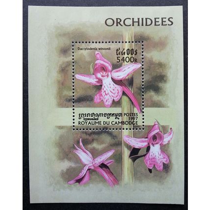 Cambodia Orchids 1997 Flower Flora Plant (ms) MNH