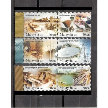 Engineering Excellence Nation Building Malaysia 2009 Bridge stamp MNH