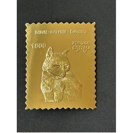 Batum Georgie Georgia Private issue Katze Cat Chat (II) animal Tier Gold or