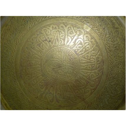 Antique Islamic Brass Charger Plate, Masterly Chased Arabesque Writing D 31.7 cm