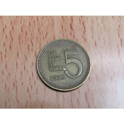 Korea 1970 5 Won Coin