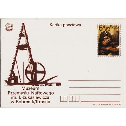 Poland. Prepaid Card. 1984 5zt Muzeum Przemyslu Naftowego. UnUsed