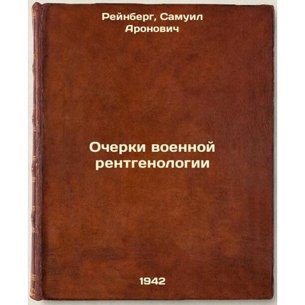 Ocherki voennoy rentgenologii. In Russian /Essays on Military Radiology