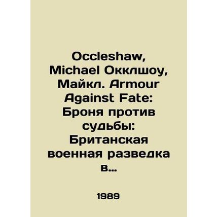 Occleshaw, Michael Occleshaw, Michael. Armour Against Fate: British military in