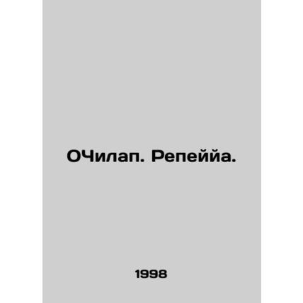 OChilap. Repayya. In Russian /OChilap. Repeyya.