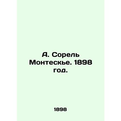 A. Sorel Montesquieu. 1898./A. Sorel Monteske. 1898 god.