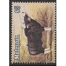 1979 SG 196 - #2 fine used (o)