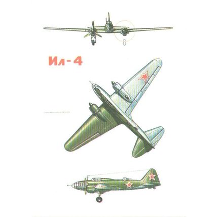 Aviation; bomber; history; russian Ilyushin Il-4