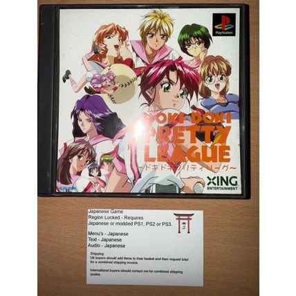 Doki Doki Pretty League - Japanese NTSC-J PS1 Playstation 1