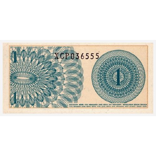 1964 Indonesia 1 Sen Banknote UNC MINT