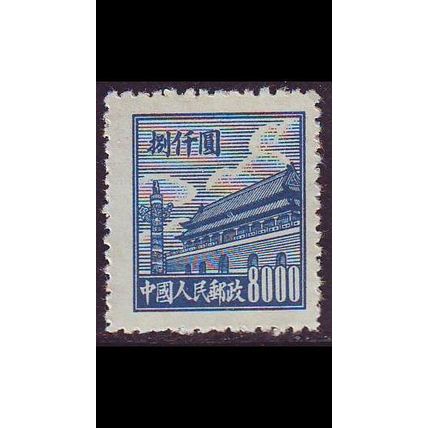 CHINA VOLKSREPUBLIK [1950] MiNr 0019 ( oG/no gum )