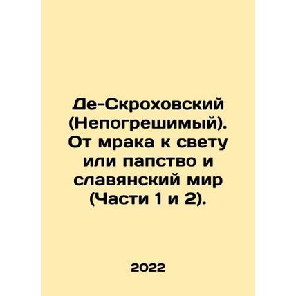 De-Skrokhovsky (infallible). From darkness to light or papacy and the Slavic w