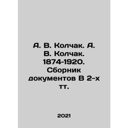 A. V. Kolchak. A. V. Kolchak. 1874  1920 In Russian /A. V. Kolchak. A. V. Ko