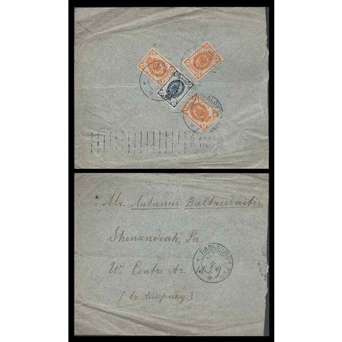 Russia Letter Rate, Pilb Wiki to USA 1912