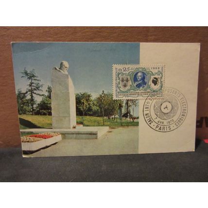 SPACEMEN MONUMENT, MOSCOW.. used vintage postcard. French stamps, 1970 pm