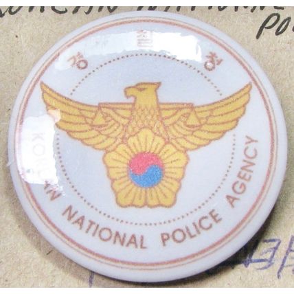 Korean National Police Agency. Hat Button.