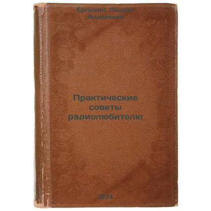 Prakticheskie sovety radiolyubitelyu. In Russian /Practical advice for a radi...