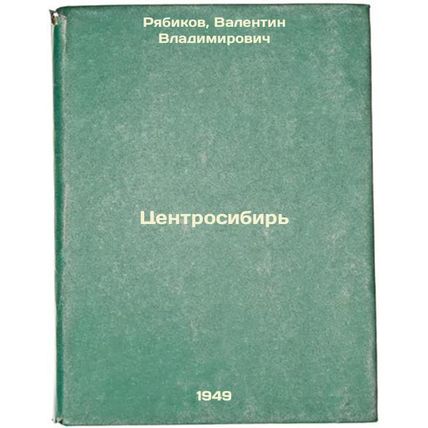 Tsentrosibir'. In Russian /Centrosibiric