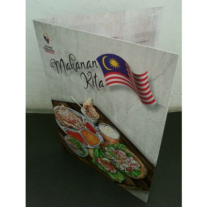 Malaysia Day Our Food 2019 Cuisine Fruit Cake Dessert Meal Dish (folder) *limit